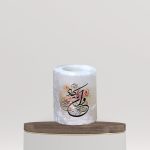 جاشمعی سنگ نمک و ان یکاد (استوانه)