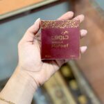 بخور عربی حروف
