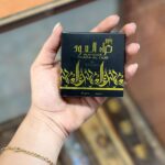 بخور عربی ثرا العود